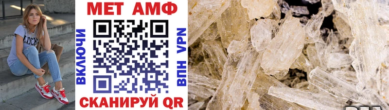Купить где  Павловский Посад  АМФ VHQ 