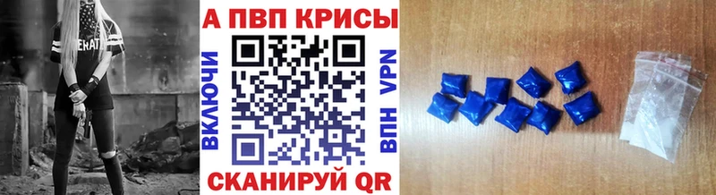 Alfa_PVP VHQ  Купить закладки  Павловский Посад 