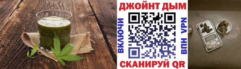 Купить  Павловский Посад  Cannafood конопля 