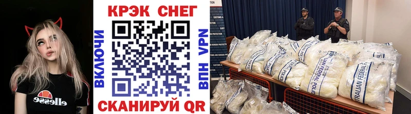 Купить  Павловский Посад  COCAIN 99% 
