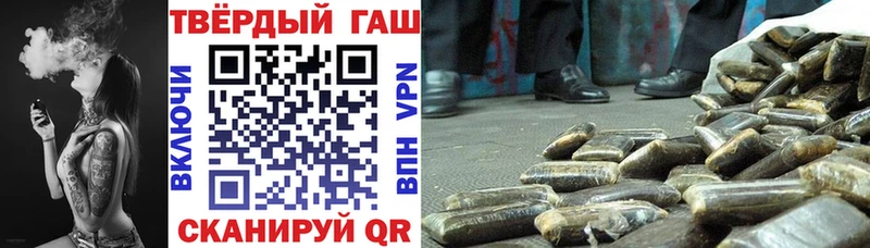 ГАШ ice o lator  Купить где  Павловский Посад 