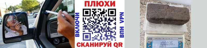 ГАШИШ Premium Павловский Посад