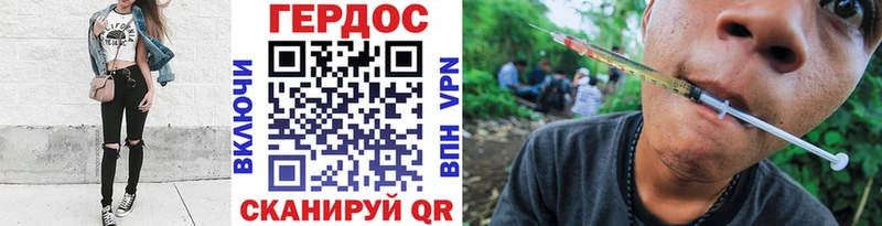 Купить  Павловский Посад  ГЕРОИН Heroin 