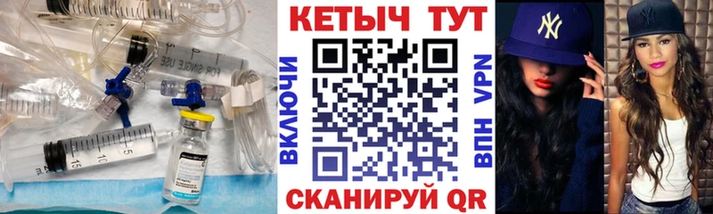КЕТАМИН VHQ  Купить  Павловский Посад 
