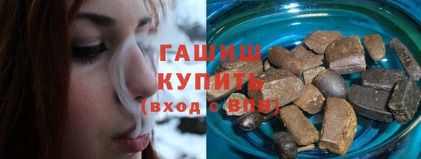 альфа пвп Богородск