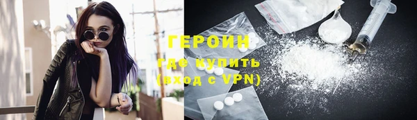 альфа пвп Богородск