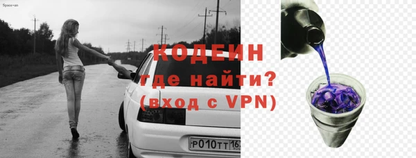 альфа пвп Богородск