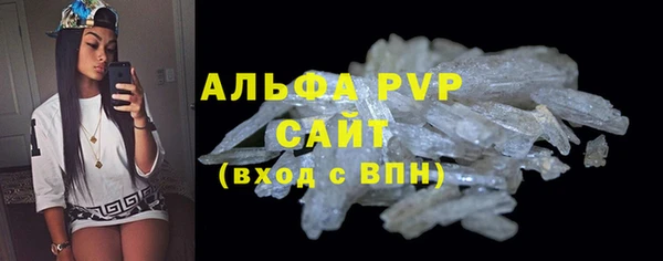 Альфа ПВП Богородицк