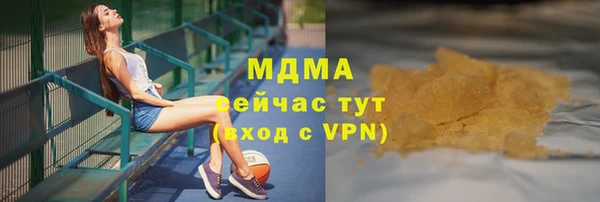 альфа пвп Богородск