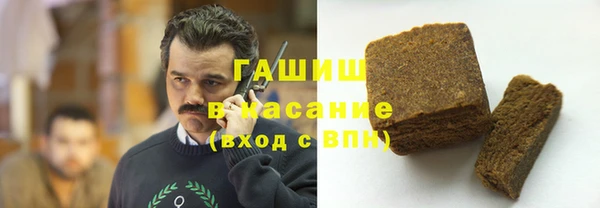 альфа пвп Богородск