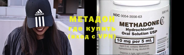 альфа пвп Богородск