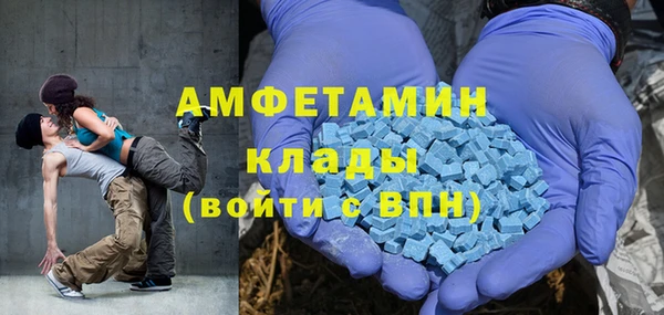альфа пвп Богородск