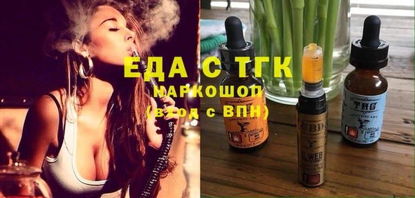 альфа пвп Богородск