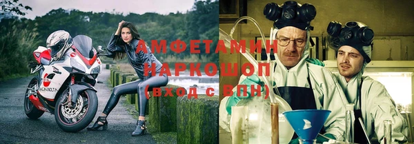 альфа пвп Богородск
