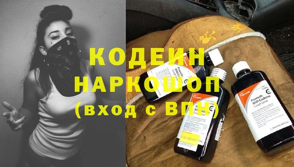альфа пвп Богородск