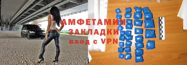 Альфа ПВП Богородицк