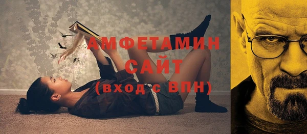 альфа пвп Богородск