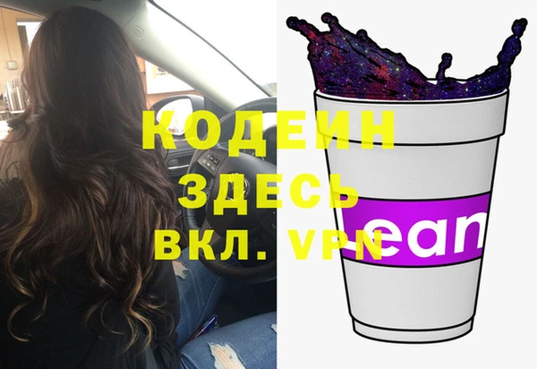 герыч Богданович