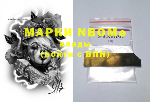 альфа пвп Богородск