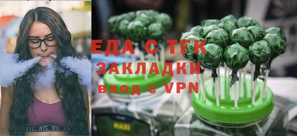 альфа пвп Богородск