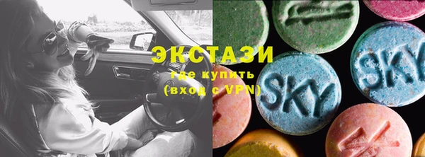 Альфа ПВП Богородицк