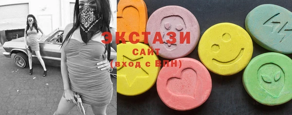 альфа пвп Богородск