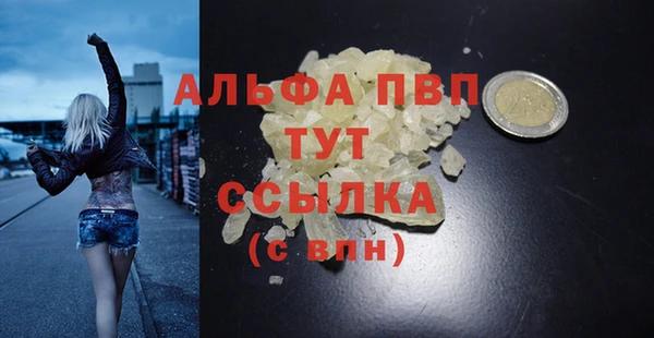 Альфа ПВП Богородицк