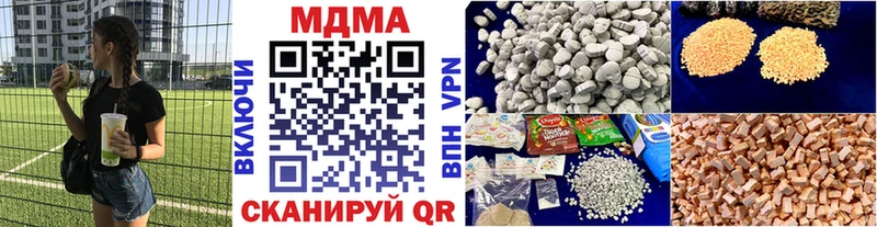 Купить закладки  Павловский Посад  МДМА crystal 