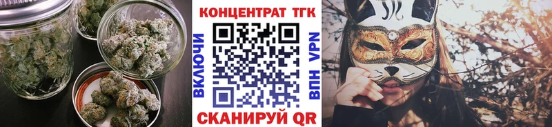 ТГК вейп  Купить где  Павловский Посад 