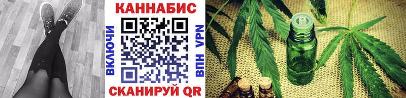 Купить где  Павловский Посад  Конопля Ganja 
